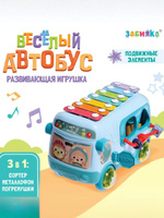 Сортер для малышей от года 3в1 / Монтессори игрушки 1 год / Ксилофон для малышей