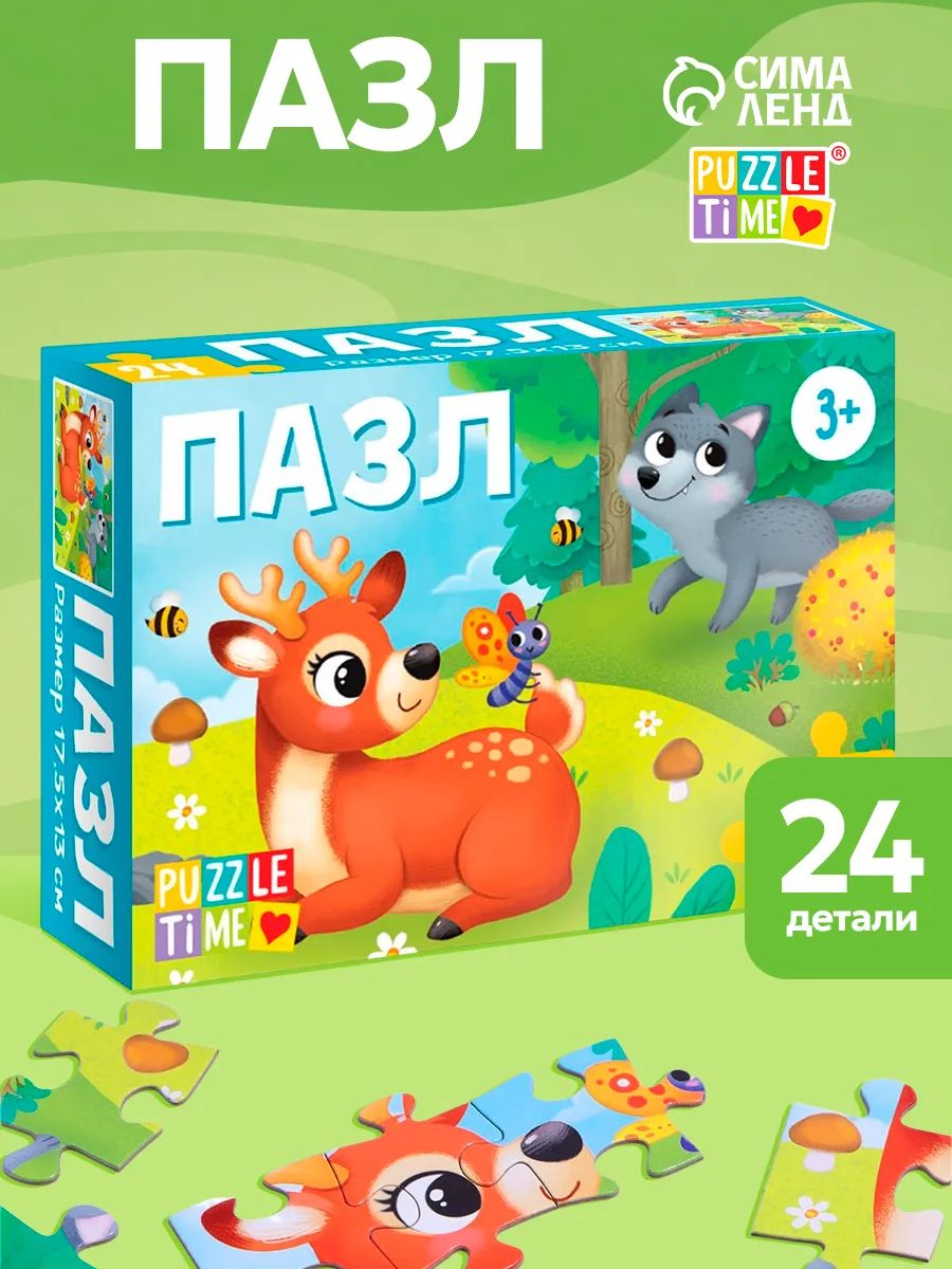Пазлы для детей, "Лесные жители", Puzzle Time, 24 элемента, детские пазлы