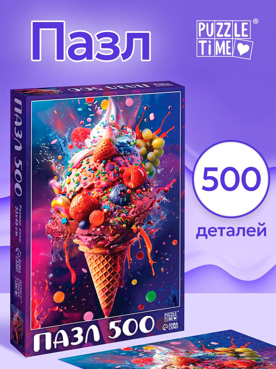 Пазлы для взрослых , 500 элементов "Яркие фантазии", Puzzle Time , пазлы для детей