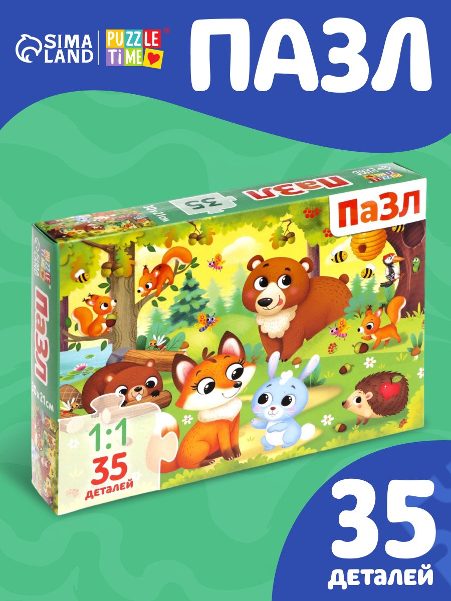 Пазлы для детей от 3 лет, "Зверята в лесу", Puzzle Time, 35 элементов, пазлы для малышей
