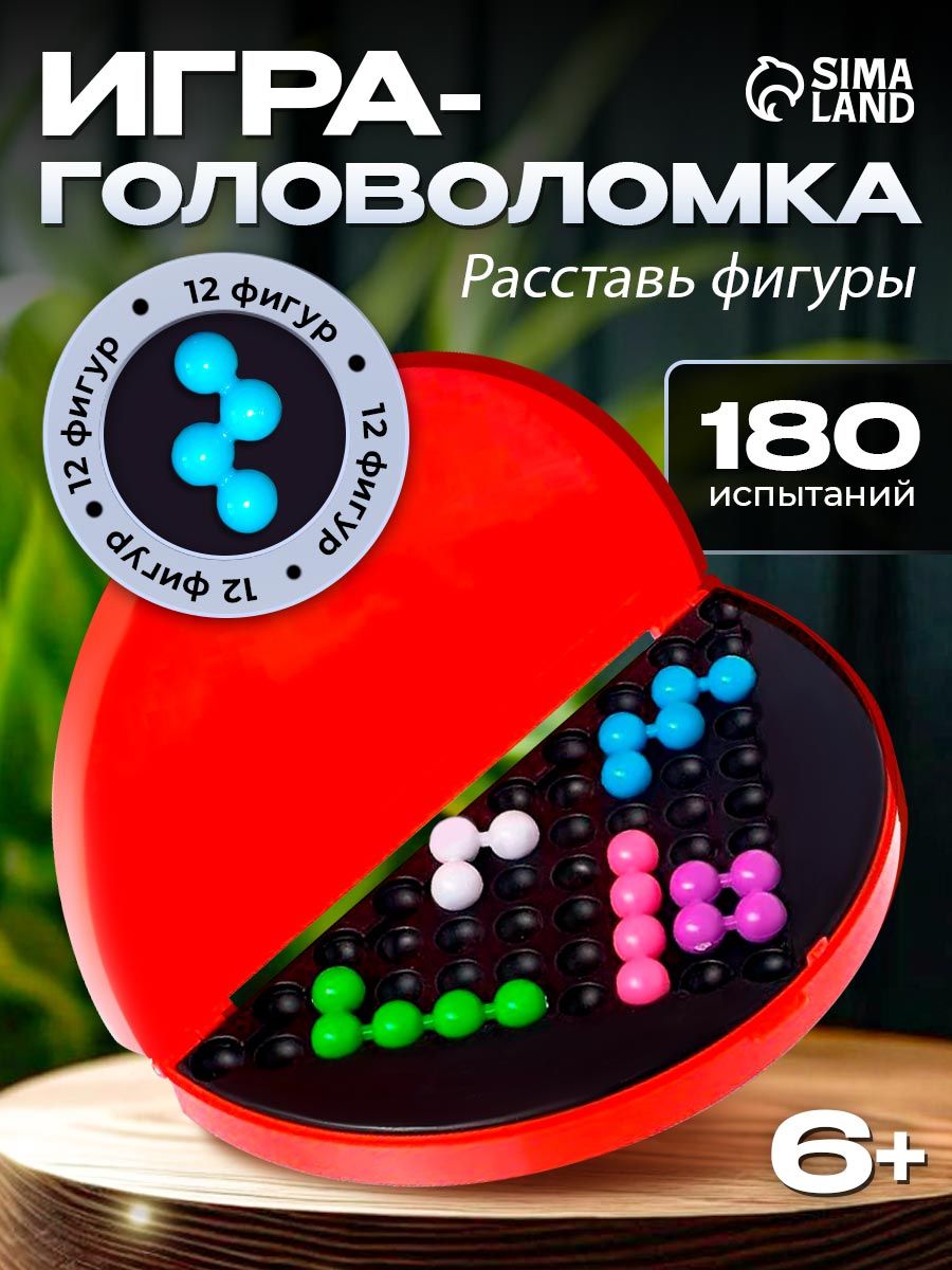 Настольные игры для детей, на логику "ЛогикУМ" / 180 заданий, головоломка