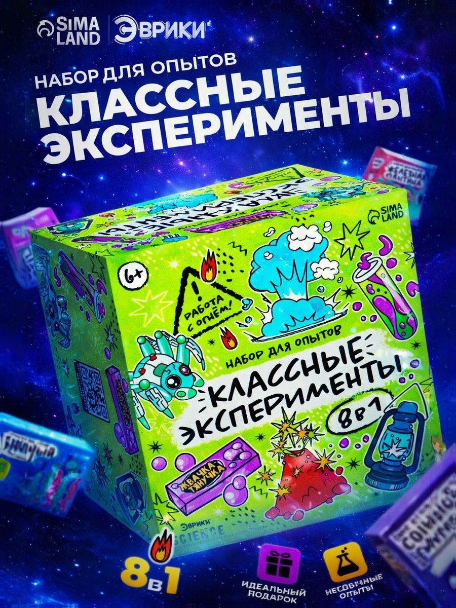 Космический набор опытов, опыты и эксперименты, набор экспериментов