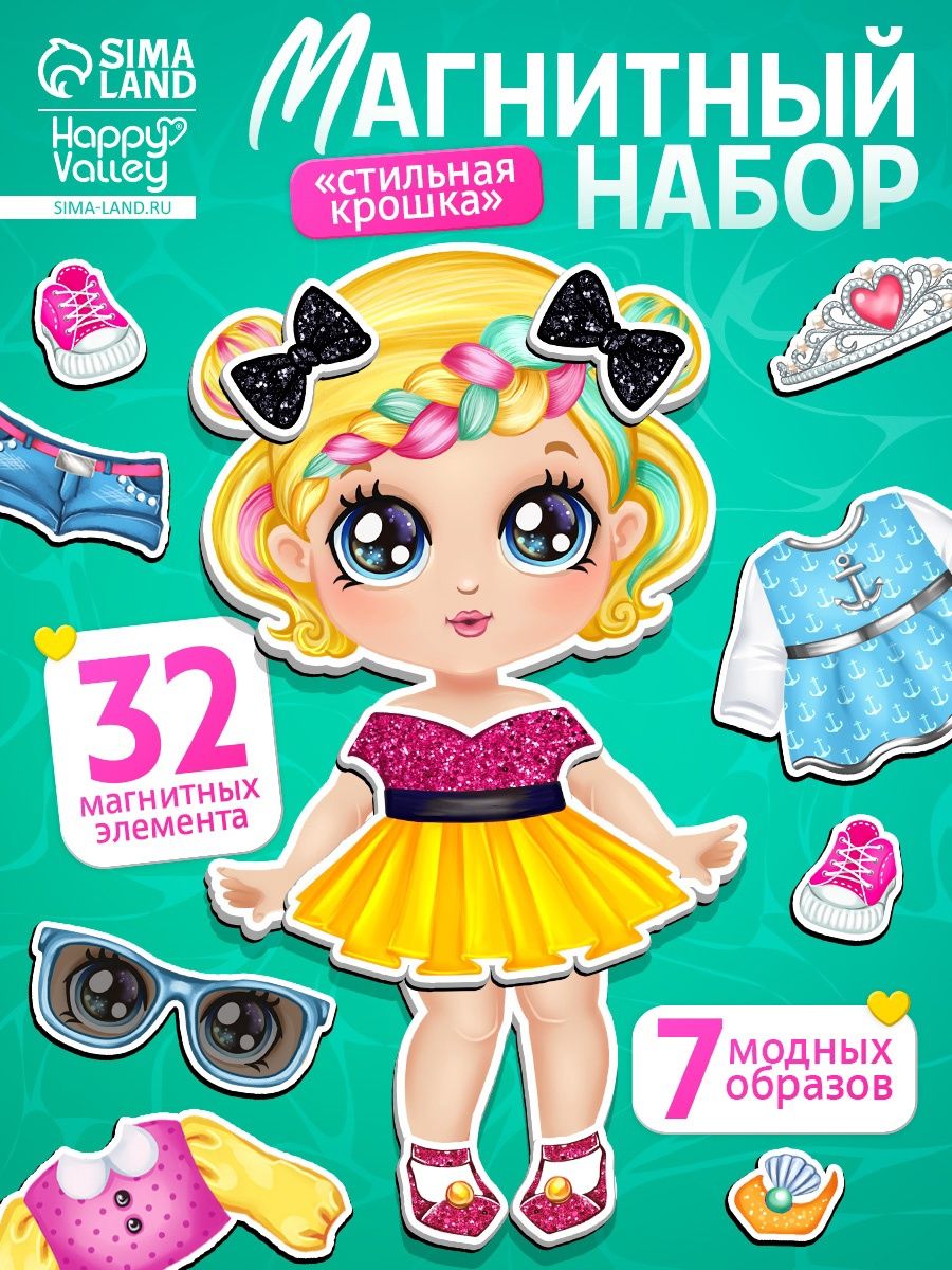 Магнитная кукла с одеждой Алиса / Магнитная одевашка для девочек