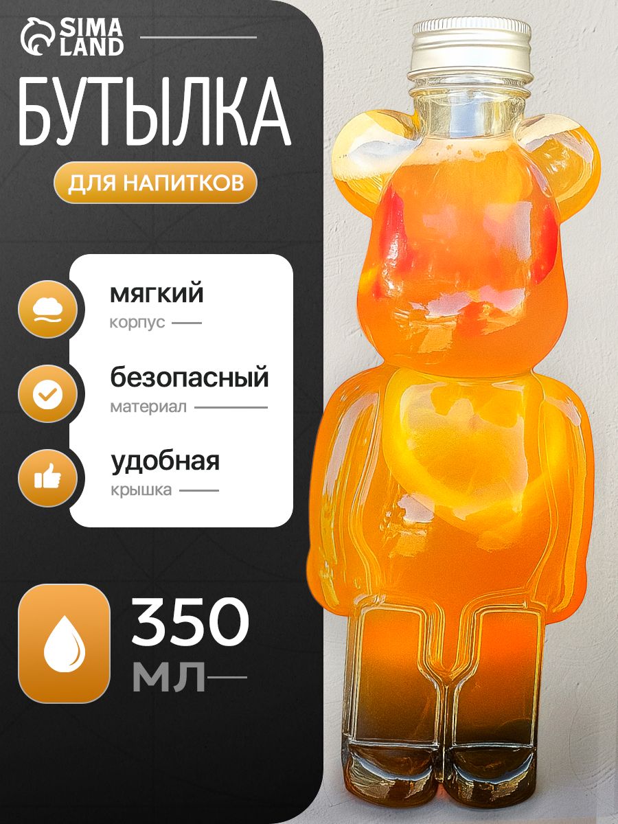 Бутылка для воды детская "Мишка" / 350 мл