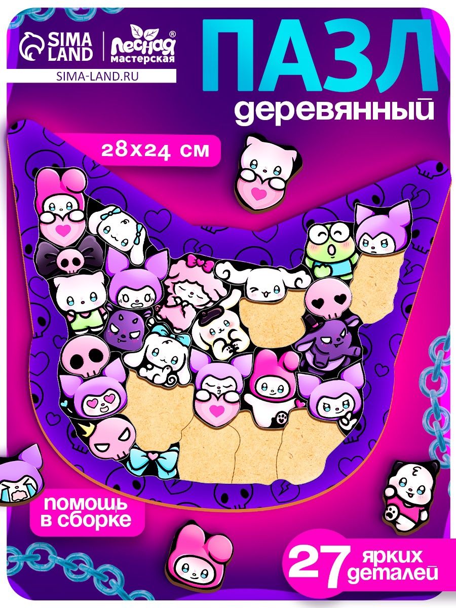 Пазл деревянный фигурный "Проказница" / деревянные пазлы