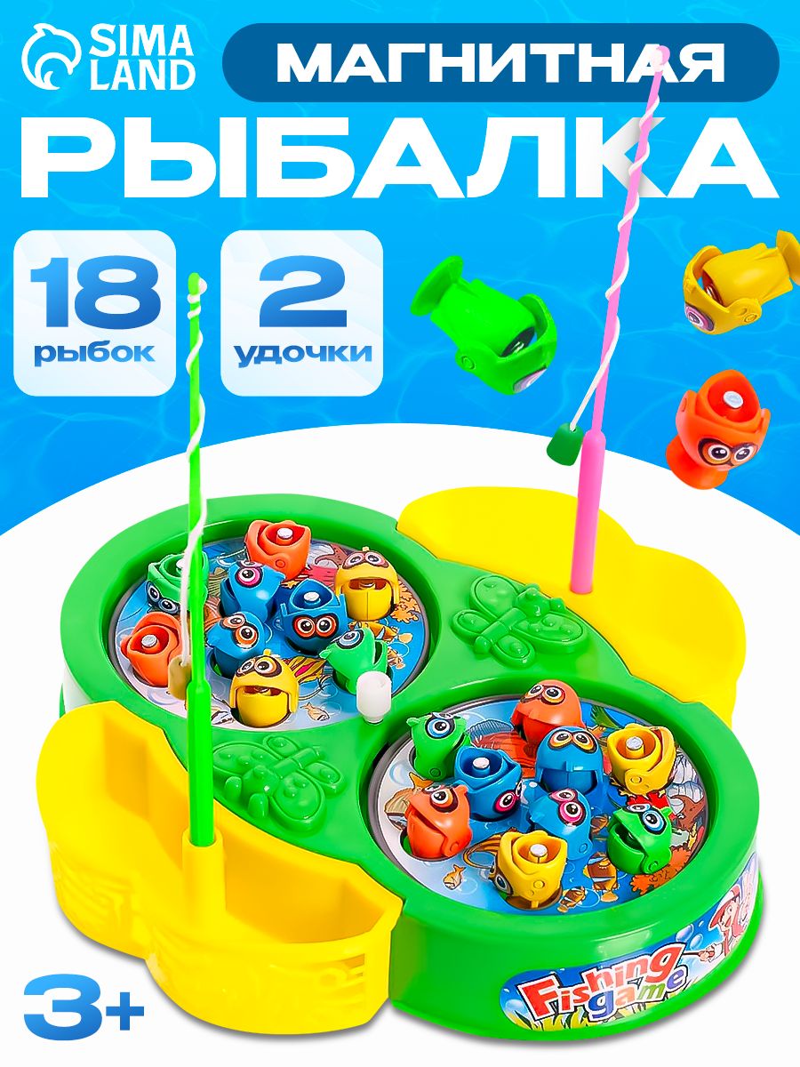 Магнитная рыбалка "Веселая рыбалка" / 18 рыбок, 2 удочки, игрушка заводная, развивающая игрушка