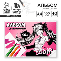 Альбом для рисования на склейке А4, 40 листов "Аниме девушка" 10181678
