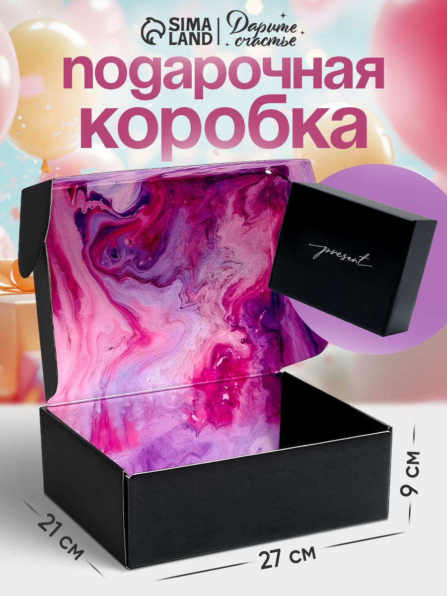 Коробка подарочная, сюрприз бокс, "Present", 27 х 21 х 9 см