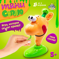 Настольная игра на везение Лас Играс "Тяни соплю"