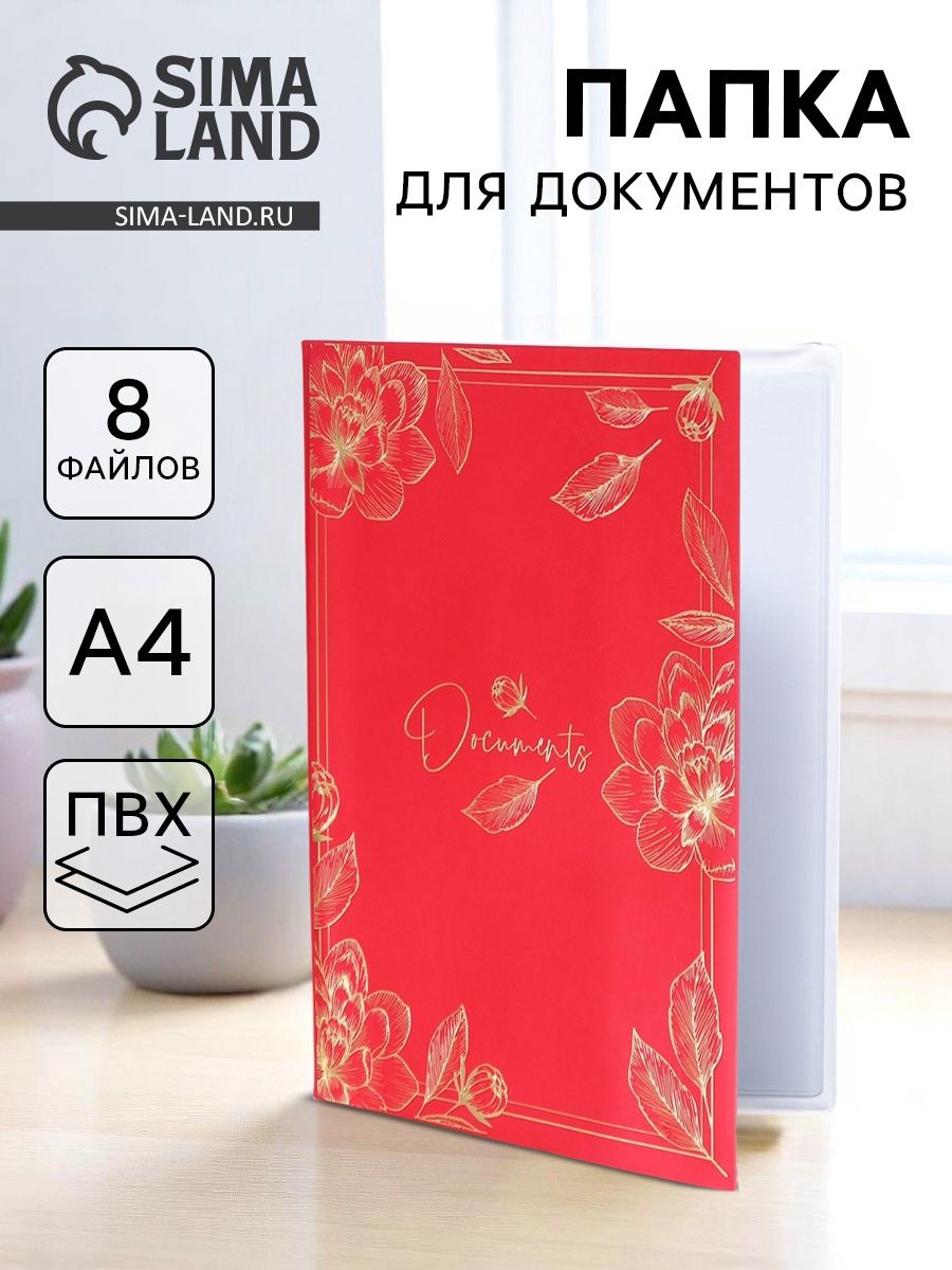 Папка для документов, подарочная "Докс", 8 файлов, формат А4, кожзам