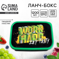 Контейнер для еды, ланч бокс прямоугольный,1,2 л