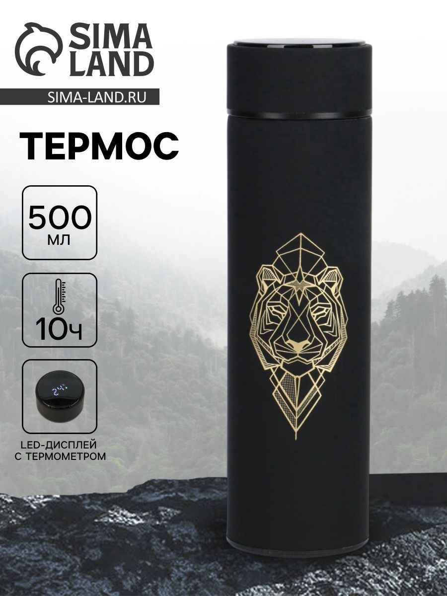 Термос, 500 мл, "Тигр", с ситечком, с датчиком температуры, сохраняет тепло 10 ч