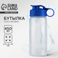 Бутылка для воды пластиковая Вид 5 , 450 мл