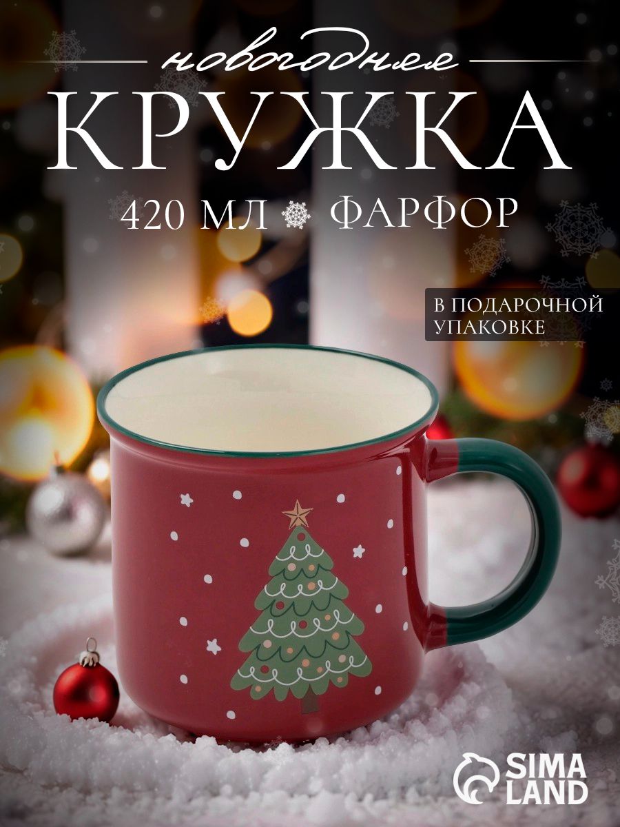 Кружка новогодняя, объем 420 мл, фарфоровая, Доляна, подарочная