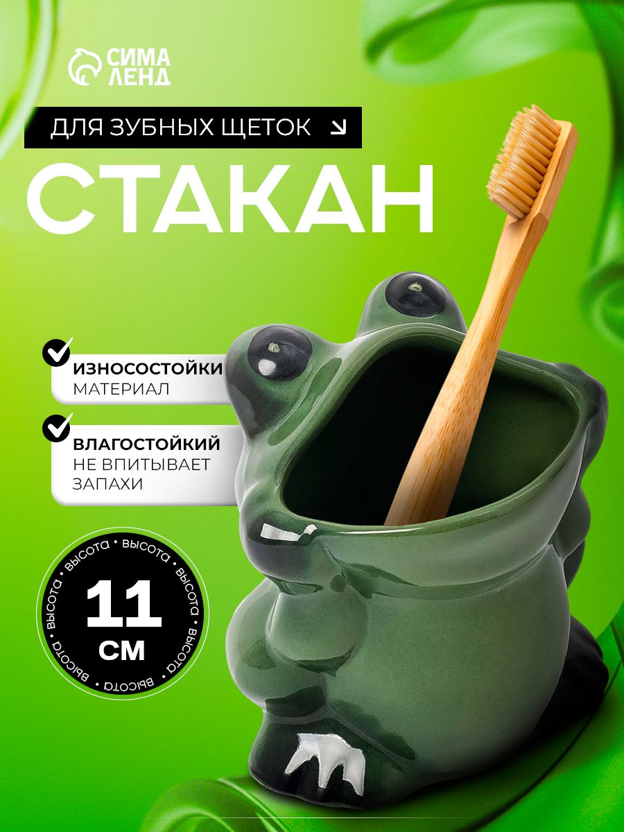 Стакан для зубных щеток, держатель пасты, органайзер хранения в ванную комнату, фарфор