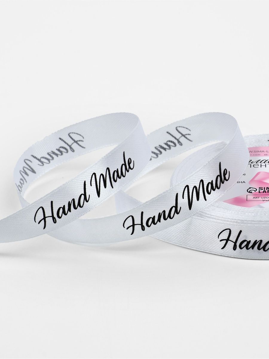 Лента атласная Handmade, 15 мм, 23 1 м, белая, чёрная