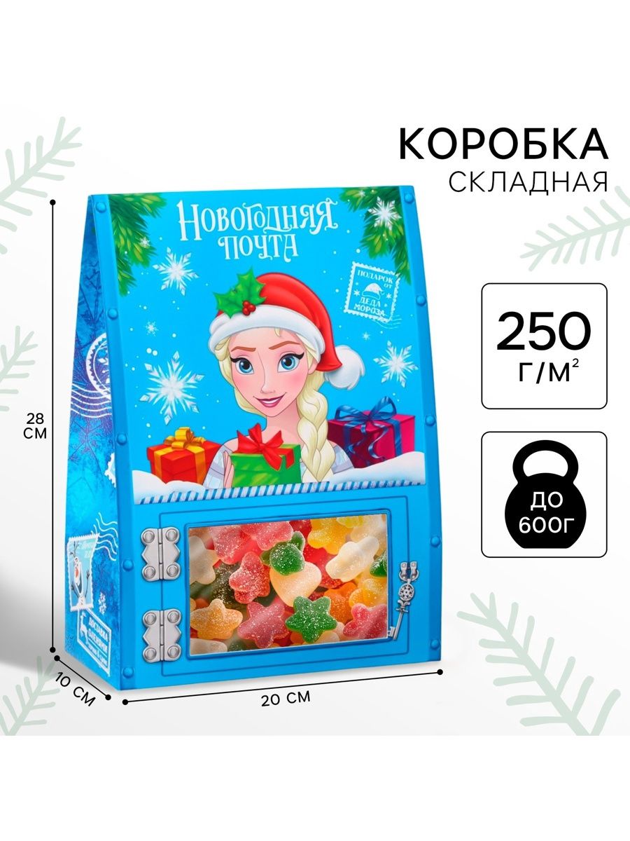 Коробка подарочная новогодняя "Холодное Сердце", Disney, размер 20 x 28 x 10 см