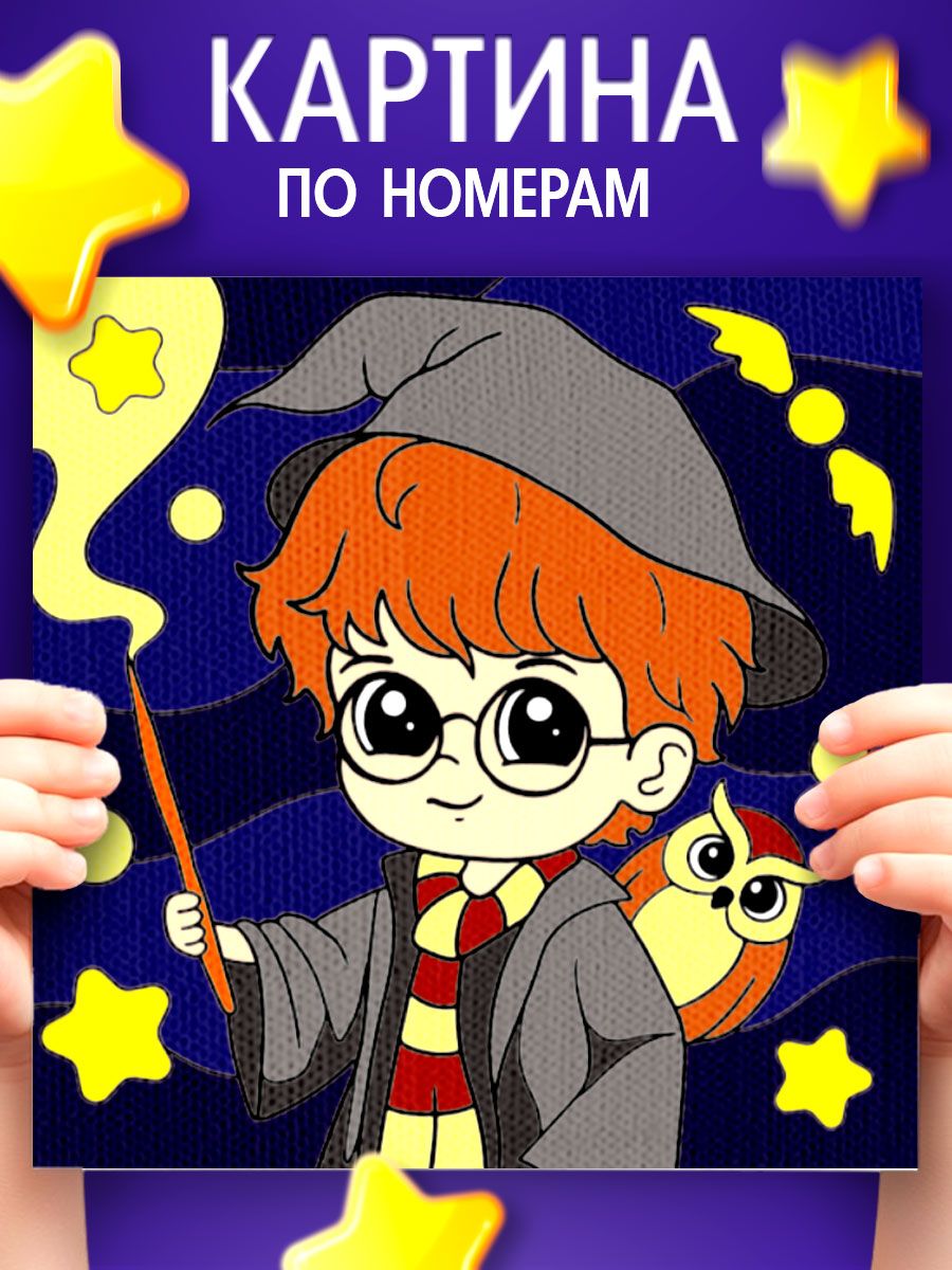 Картина по номерам для детей, 15х15 см, на подрамнике / "Магия"