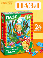 Пазлы для малышей, "Буратино", Puzzle Time, 24 элемента, пазлы для детей 3 лет