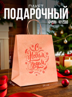 Пакет подарочный, новогодний, 24 х 14 х 28 см, крафт