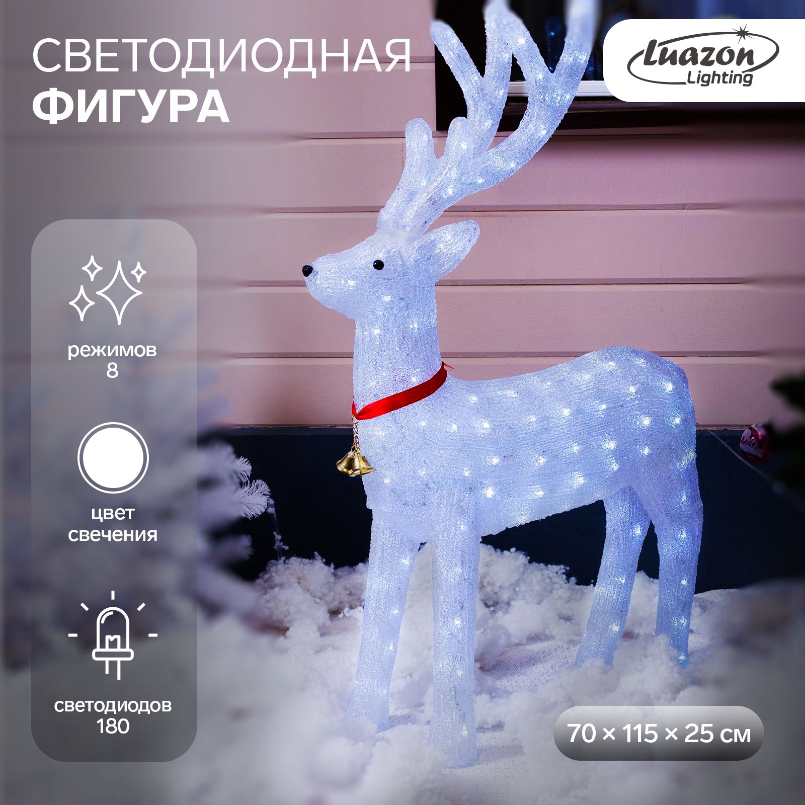 Светодиодная фигура Luazon Lighting Олень 70 x 115 x 25 см, акрил
