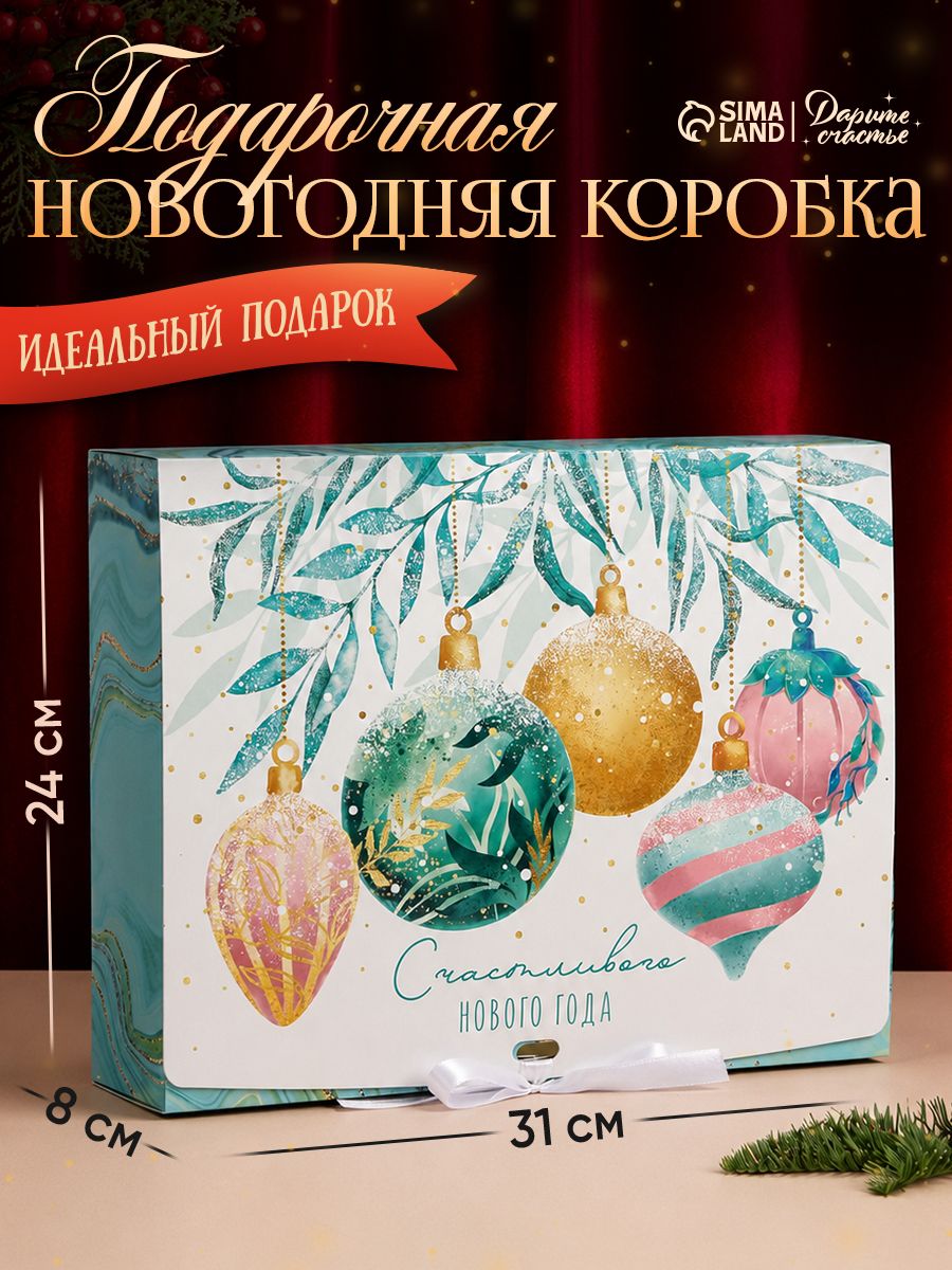 Подарочная коробка "Волшебство", 31 х 24,5 х 8 см