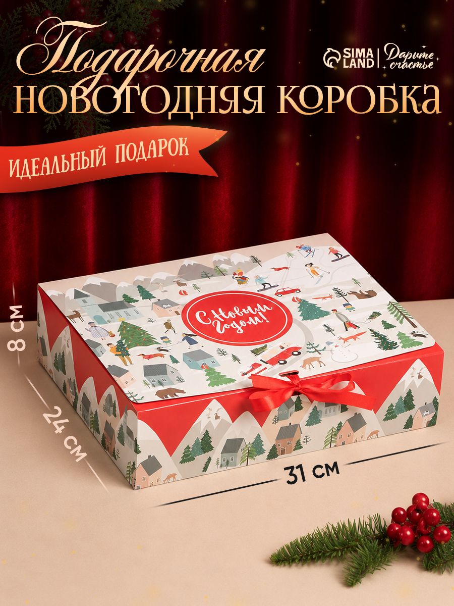 Подарочная коробка, новогодняя "Новогодние истории" , 31 х 24,5 х 8 см
