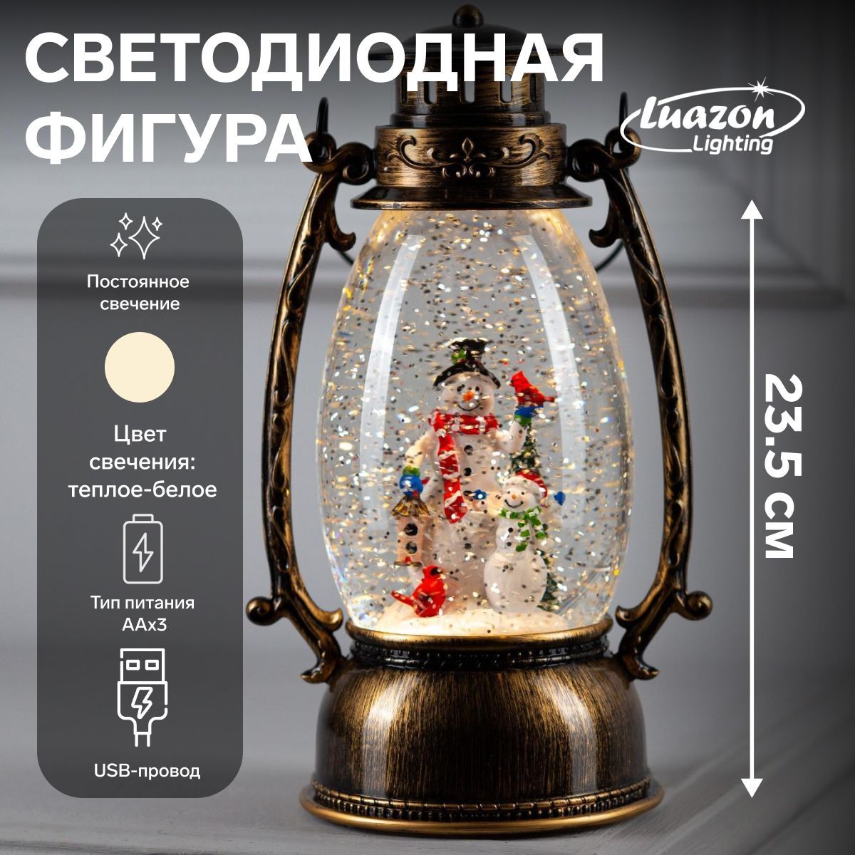 Светодиодная фигура Два снеговика 14 23.5 11 см, пластик, батарейки ААх3 (не в комплекте), USB, свечение тёплое белое