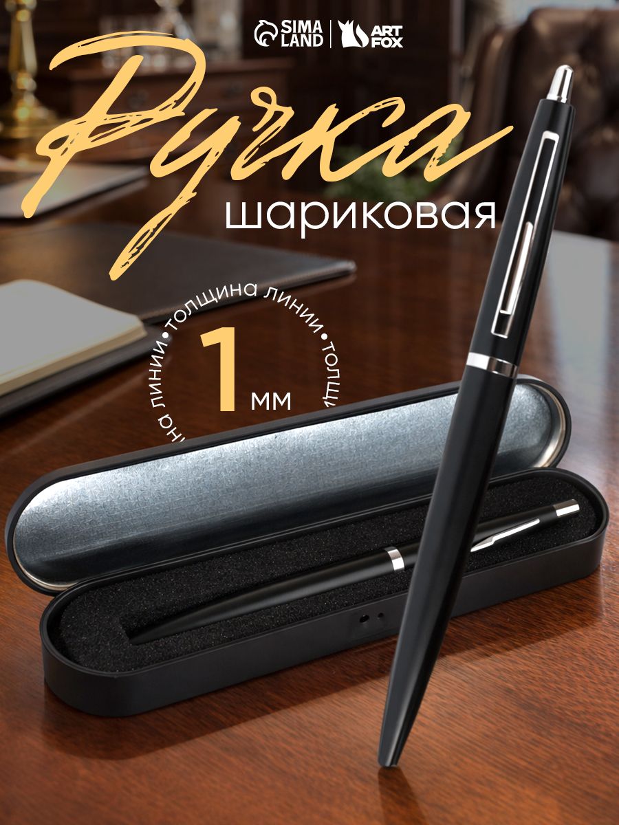 Ручка шариковая, подарок учителю, синяя в металлическом кейсе