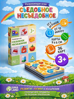 Развивающая игра для детей ЛАС ИГРАС "Съедобное-несъедобное", 36 карт