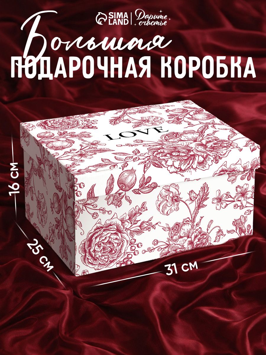 Подарочная коробка "Красный вектор" , 31 х 25,5 х 16 см
