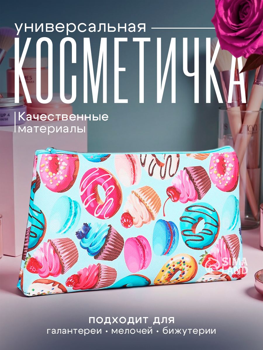 Косметичка - пенал на молнии, плоская, маленькая, с ярким принтом
