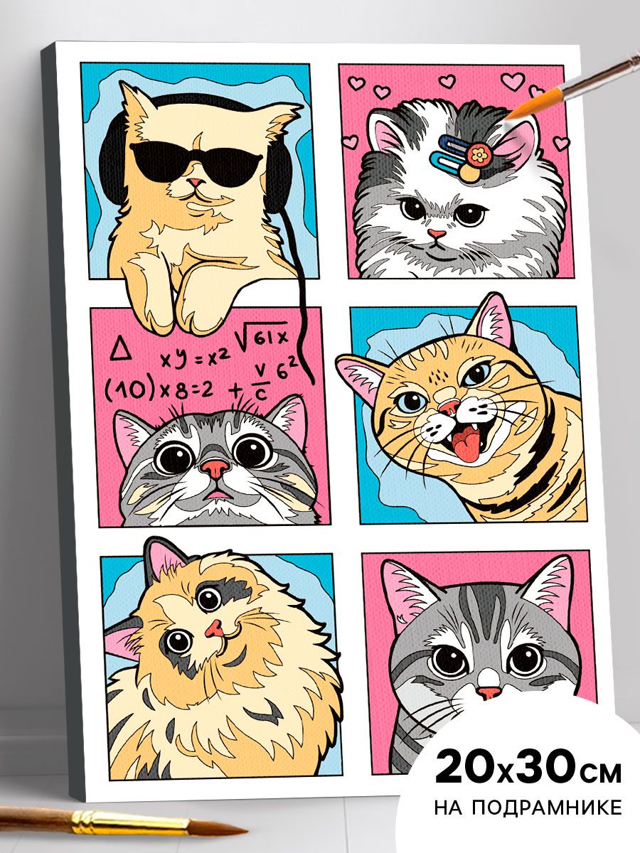 Картина по номерам, 20х30 см, на подрамнике / "Мемные котики"
