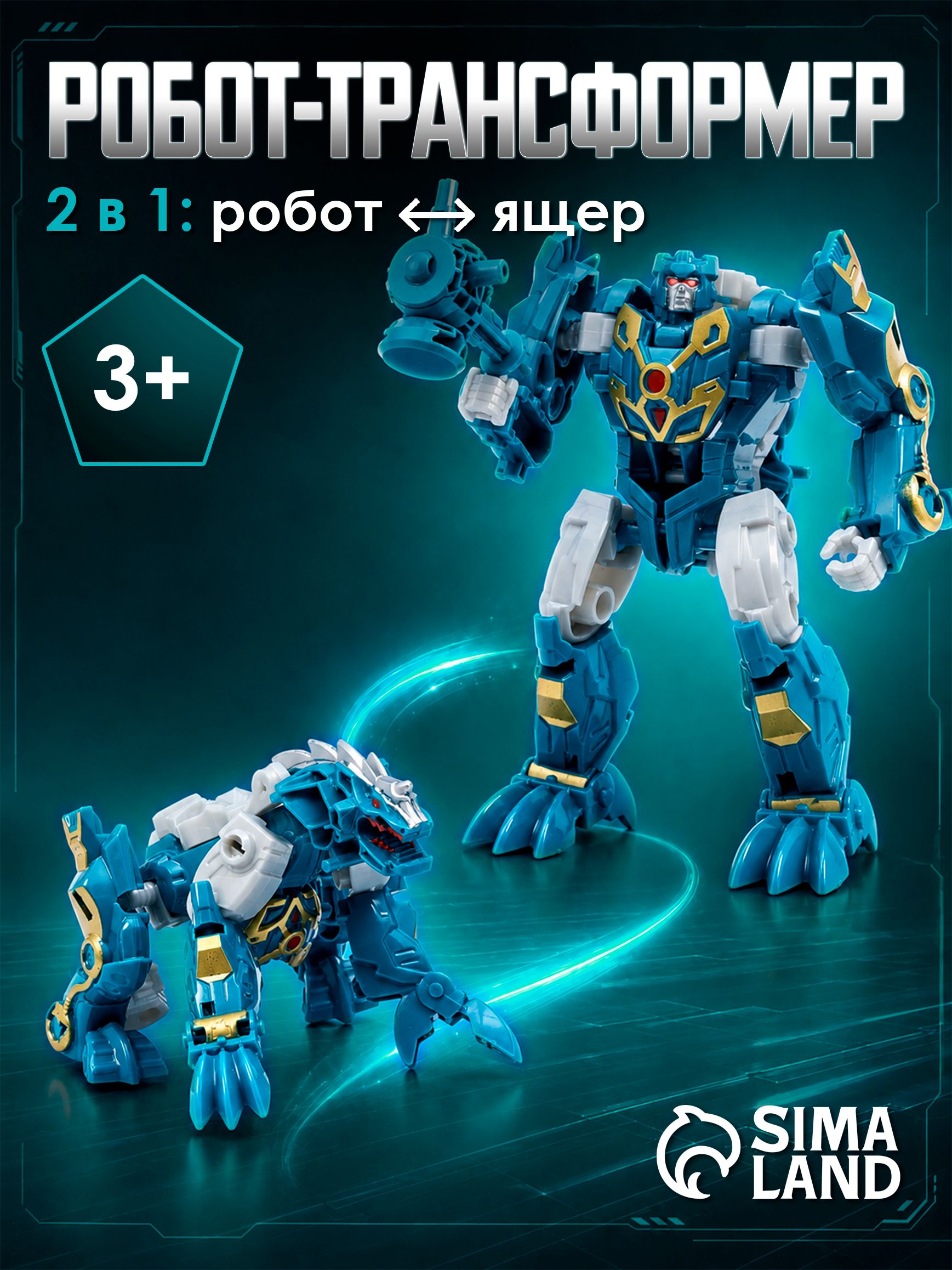 Робот трансформер "Динобот" / робот игрушка для мальчика, изумрудный
