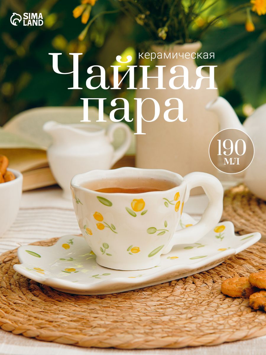 Чайная пара "Райское наслаждение", объем 190 мл, подарочная, керамическая