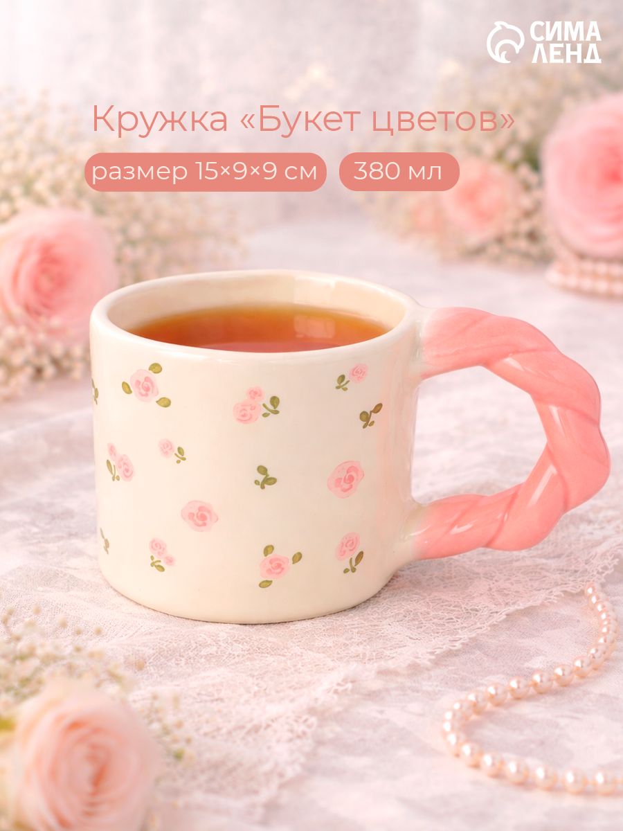 Кружка "Цветущий сад", 15х9х9 см, 380 мл