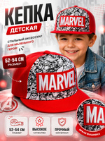 Бейсболка для мальчика "Мстители" Marvel , размер 52-54