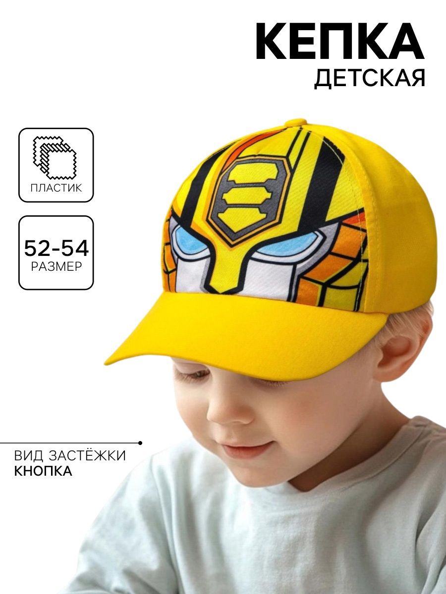 Бейсболка для мальчика "Transformers" Hasbro, размер 52-56 см