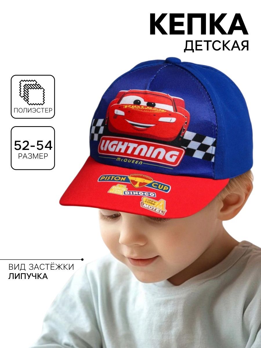 Бейсболка для мальчика " Тачки " Disney , размер 52-56