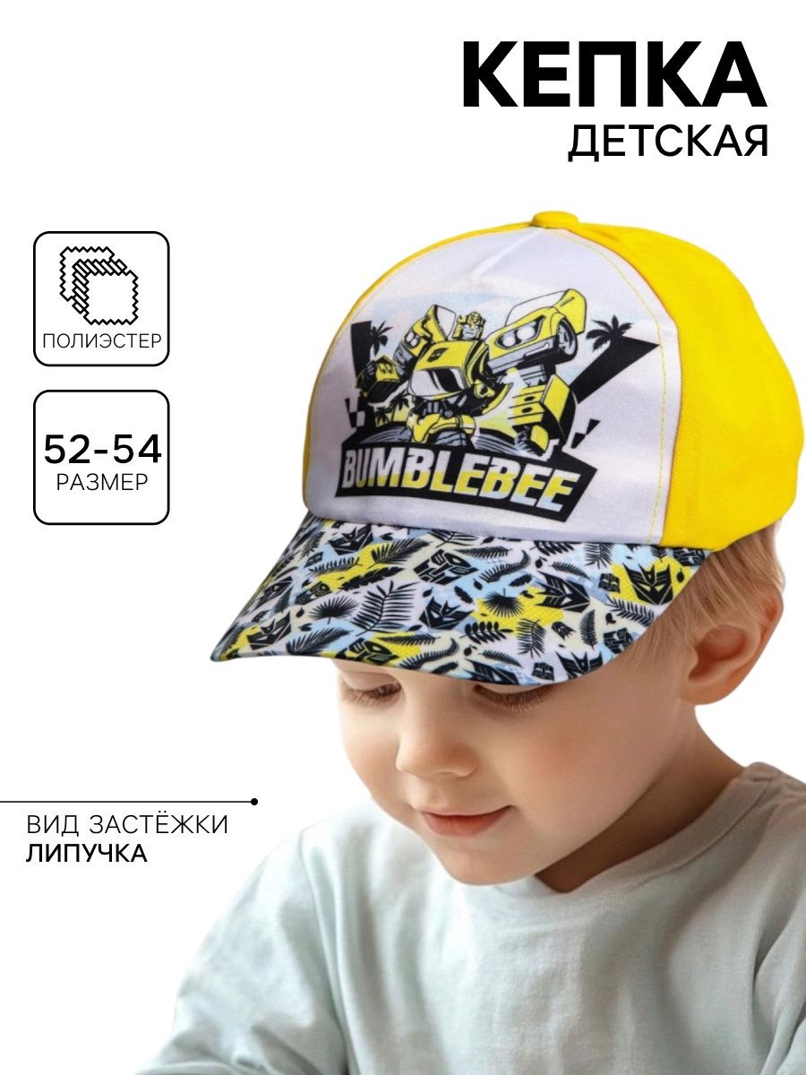 Бейсболка для мальчика "Трансформеры" Hasbro , размер 52-56