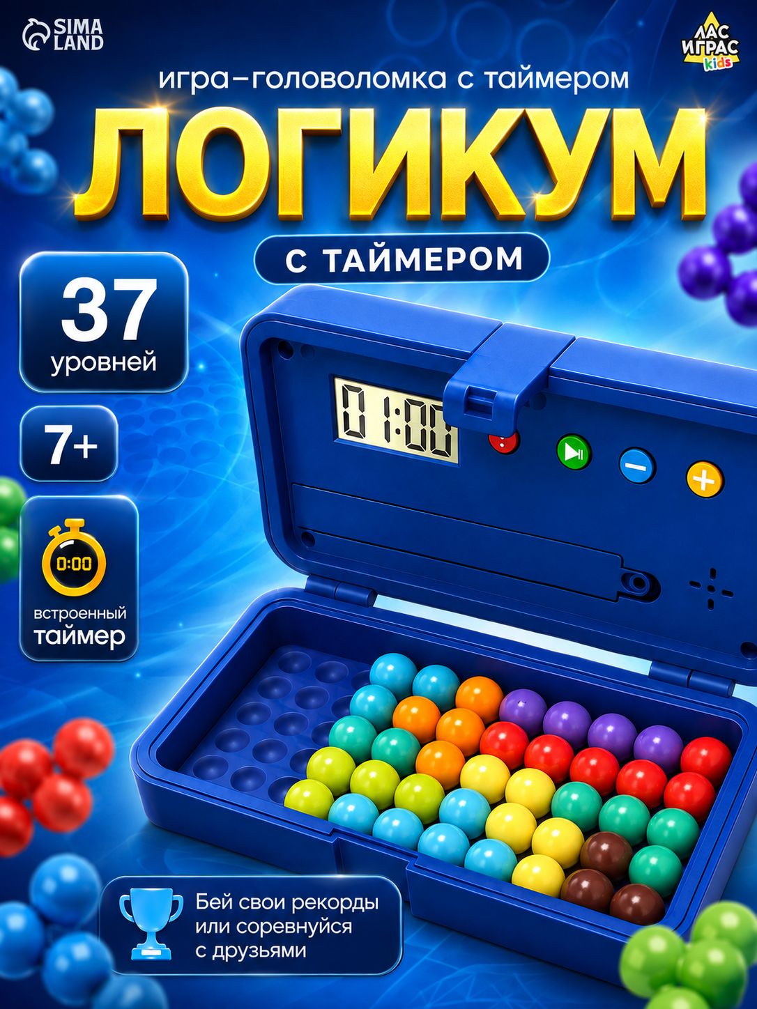 Настольные игры для детей Лас Играс, ЛогикУм / Головоломки для детей
