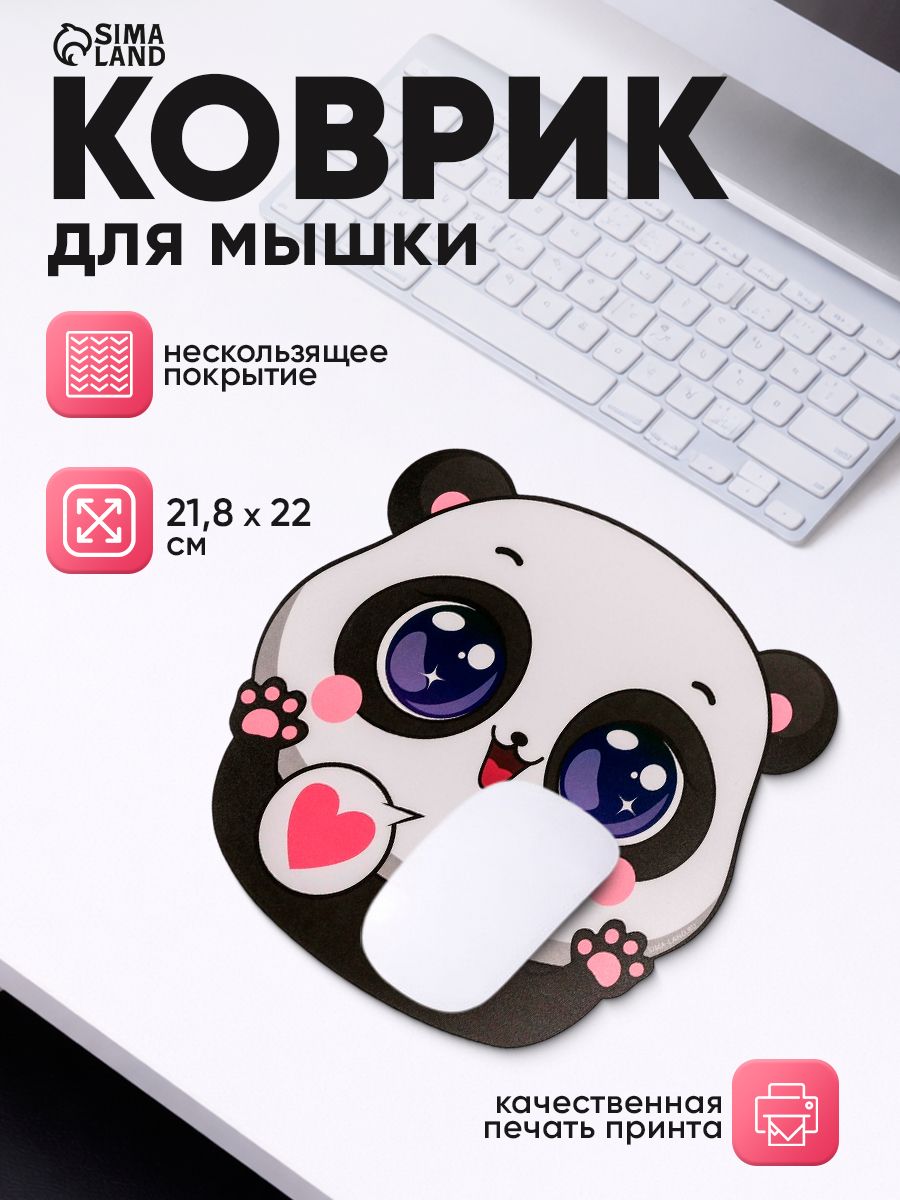 Коврик для мышки "Панда"