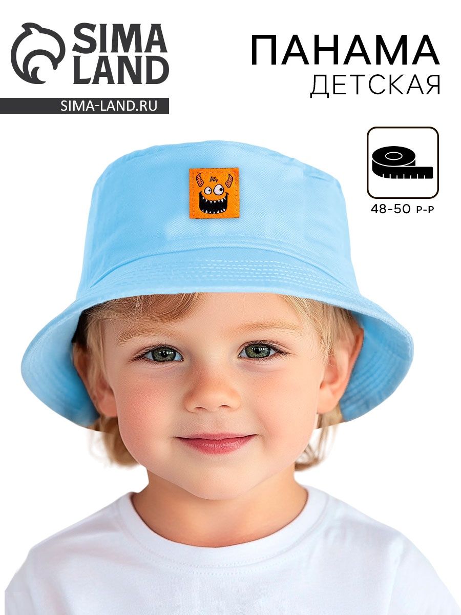 Панама детская для мальчика Монстрики , р-р.48-50