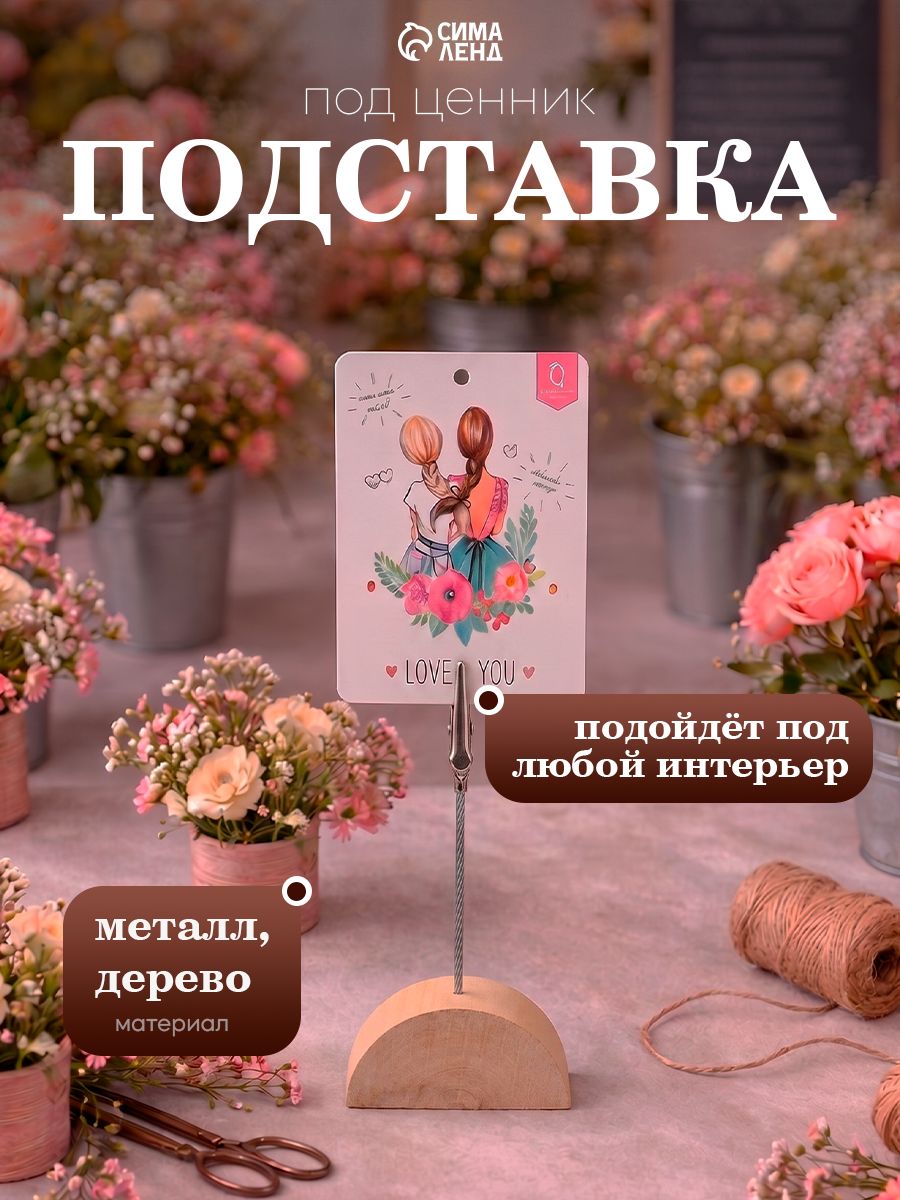 Подставка под ценник фото держатель Прищепка с зажимом серебро