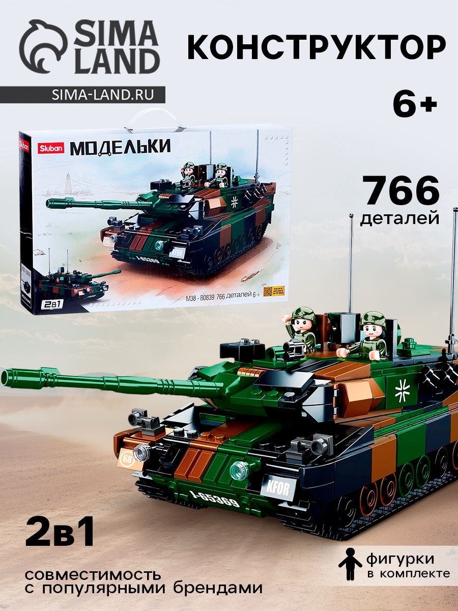 Конструктор Модельки Sluban "Боевой танк", 766 деталей