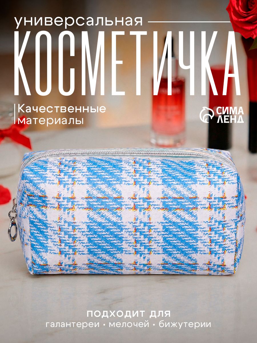 Косметичка дорожная женская, на молнии, органайзер для косметики