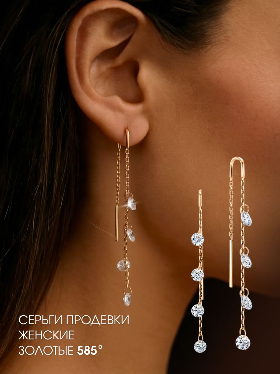 Серьги женские золотые 585, серьги продевки