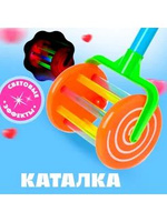 Игрушка каталка с ручкой для малышей "Колесо" / Развивающие игрушки от 1 года