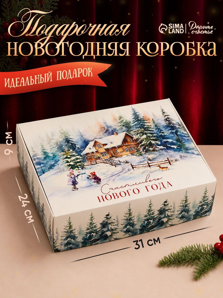 Коробка подарочная, новогодняя "Счастливого Нового года" , 31 х 24.5 х 9 см