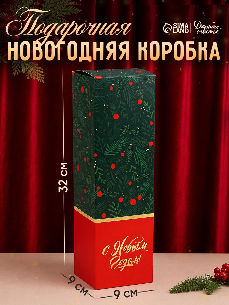 Коробка подарочная, новогодняя "С новым годом" , 9.5 х 32.5 х 9.5 см